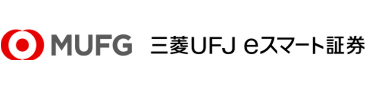 三菱UFJ eスマート証券(旧:auカブコム証券)