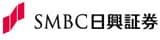 SMBC日興証券
