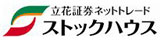 立花証券